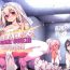 Colegiala Mahou Shoujo Saimin PakopaCause GAME OVER- Fate grand order hentai Fate kaleid liner prisma illya hentai Rabuda