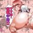 Sucking Dick Mama wa Saimin Chuudoku! 12-15- Original hentai Urine