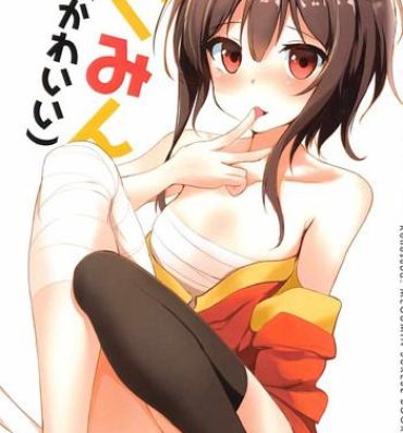 Yanks Featured Megumin- Kono subarashii sekai ni syukufuku o hentai Sex Massage