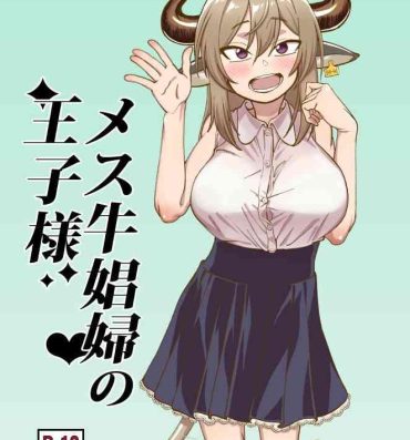 Nuru Mesu Ushi Shoufu no Ouji-sama- Original hentai Straight