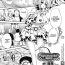 Food [Mutsutake] Noukou-kei Idol Bekko-chan | Agricultural Idol Bekko (Bessatsu Comic Unreal Bakunyuu Fantasy Vol. 1) [English] [thetsuuyaku] Gaystraight