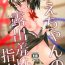 Amateurs Gone Wild Nue-chan's Exposed Shame Instruction- Touhou project hentai Oiled