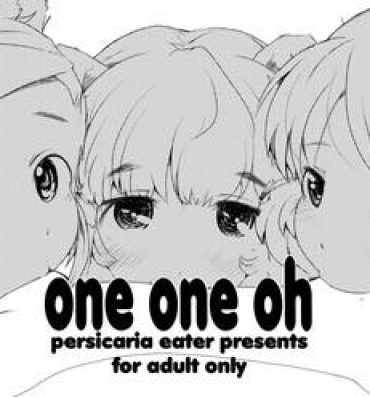 Cougars One One Oh- Original hentai Tugging