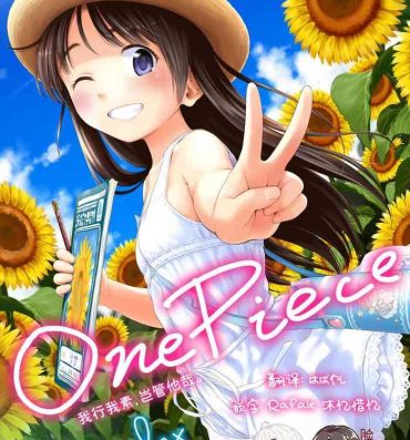 Cocksucker One Piece Kanzenban- Original hentai Gagging