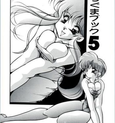 Natural Tits Puchiguma Book 5- Ranma 12 hentai Seduction Porn
