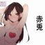 Dick Sucking Renkano Saimin- Kanojo okarishimasu | rent a girlfriend hentai Live