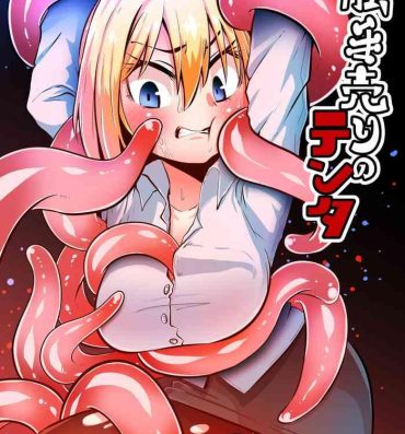 Bubble Butt Shokushu Uri no Tenta- Original hentai Novinhas