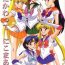 Domination Tsuki ni Kawatte Nikomark!!- Sailor moon hentai Newbie
