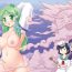 Gay Military Unzan to Issho!- Touhou project hentai Masseuse