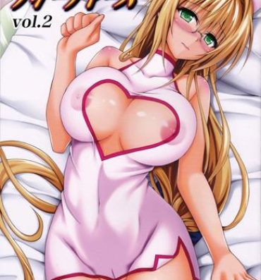 Bondage とらぶる★ティーチャーズ vol.2- To love ru hentai Exhibition