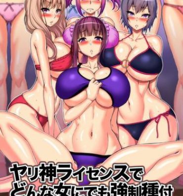 Sexo Anal Yarigami License de donna Onna ni demo Kyousei Tanetsuke SEX Meirei Dekichau Ore Gemendo