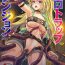 Asia 2D Comic Magazine Zecchou Kairaku ga Tomaranai Ero-Trap Dungeon Vol. 2 Pussy Lick