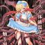 Hot Teen Alice to Taieki Mazeau Shokushu Douketsu- Alice in wonderland hentai Arrecha
