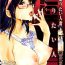 Deflowered [Aoi Hitori] Yaritai Hitozuma – Fuck'in Wife Ch. 1-3 [English] [Hentai-Empire] Chaturbate