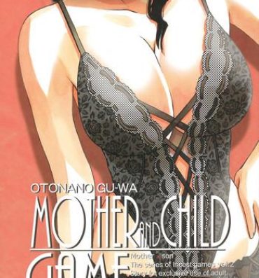 Sola Boshi Yuugi Jou – Mother and Child Game Guy