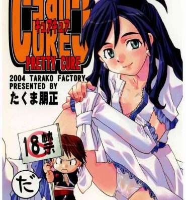 Funk Cure Cure- Futari wa pretty cure | futari wa precure hentai Salope