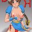 Oldvsyoung DH- Dead or alive hentai Love hina hentai Dick Sucking