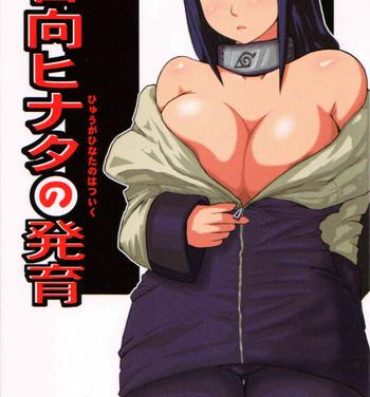 Argentino Hyuuga Hinata no Hatsuiku- Naruto hentai Anal Sex