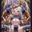 Ass Niedenka – Sacrifice Prince Omnibus Soushuuhen- Arslan senki | the heroic legend of arslan hentai Strange
