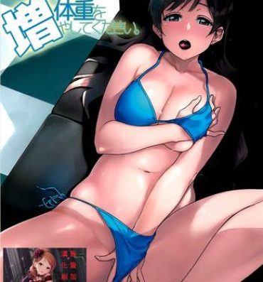 Small Tits Nitta-san Taijuu o Fuyasite Kudasai.- The idolmaster hentai Best Blowjobs