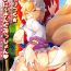 Hd Porn Public Sneaking Mission- Touhou project hentai Ishuzoku reviewers hentai Ass