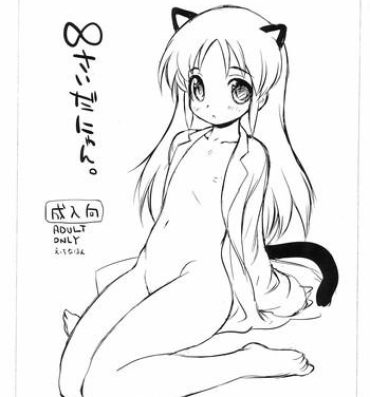 Sexcam ∞sai da nyan- Nichijou hentai Amatoriale