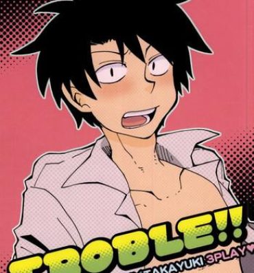 Gay Physicals TROBLE!!- Beelzebub hentai Monster Dick