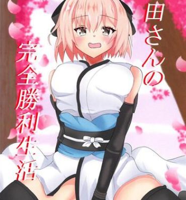 Salope Okita-san no Kenzen Shouri Seikatsu- Fate grand order hentai Sensual