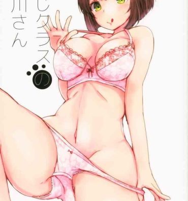 Big Black Cock Onaji Class no Maekawa-san- The idolmaster hentai Pussylicking