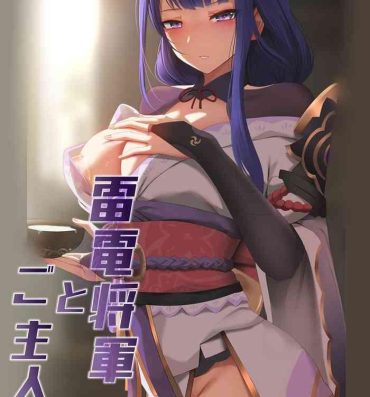 Teamskeet Raiden Shōgun to Goshujinsama | Raiden Shogun and her Master- Genshin impact hentai Gaydudes