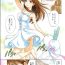 Squirting [Sawada Furope] Nise kon! – Spectacular Happy Sham Marriage! Ch.1-6 Gay Cumshots