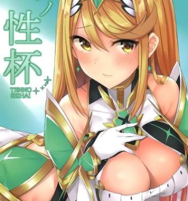 Flash Ten no Seihai- Xenoblade chronicles 2 hentai Seduction Porn
