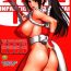 Brother The Yuri & Friends 2009 UM – Unparticipation of Mai- King of fighters hentai Chacal