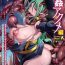 Reverse Bessatsu Comic Unreal Noukan Acme Hen Digital Ban Vol. 1 Amigo