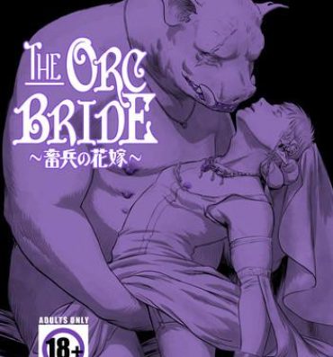 Leggings Chikuhyou no Hanayome | The Orc Bride Stepmother
