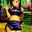 Best Blow Job Ever COMIC Momohime 2003-12 Home