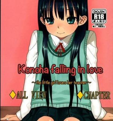 Ass Fucked (COMITIA102) [Rinjuu Circus (Haguhagu)] Konoha Koigokoro ~Sensei ni Koi suru Shoujo~ | Konoha falling in love ~the little girl loves her teacher~ [English] [cazzeggione] Classroom