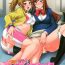 Gay Public Fumina to Mirai no Oshiete Ageru- Gundam build fighters try hentai Rough Sex