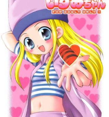 Shower Heart Catch Izumi-chan- Digimon frontier hentai Mamando