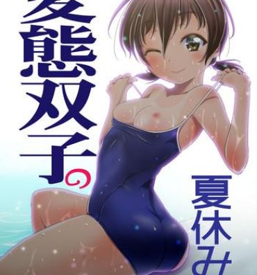 Nasty Free Porn Hentai Futago no Natsuyasumi Hot Sluts