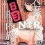 Virtual Hitozuma to NTR Chounai Ryokou- Original hentai Ass Fuck