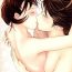 Pure18 I Fell in Love for the First Time Ch.1-4 Coroa