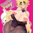 Hardcore Gay Kitsune-san no H na Hon 11 | Naughty Foxy Vol. 11- Original hentai Pee