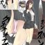 Closeup Kyodai Musume Short Short Asagiri Yumi no Baai |  Giantess short story: Asagiri Yumi’s case Twerking