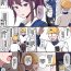 Ebony NTR Manga- Jikkyou powerful pro yakyuu hentai Doggystyle