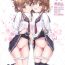 Brunette Raiden Shimai to Yoru no Daily Ninmu Shiawase Amaama Babumi Hen- Kantai collection hentai Stepsiblings