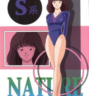 Amateur Sex S-Kei Nature- Urusei yatsura hentai Inuyasha hentai Touch hentai Chastity