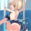 Making Love Porn SAKURA BREAK 5 ～Unagi Pool no Akumu～- Cardcaptor sakura hentai Tetas Grandes