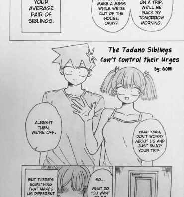 Caught The Tadano Siblings Can't Control Their Urges- Komi san wa komyushou desu. hentai Pay