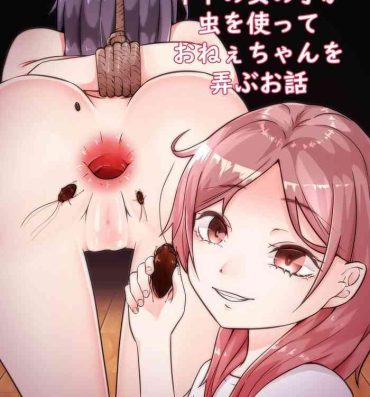Naked Sex Toshishita no Onnanoko ga Mushi o Tsukatte Onee-chan o Moteasobu Ohanashi- Original hentai Smoking